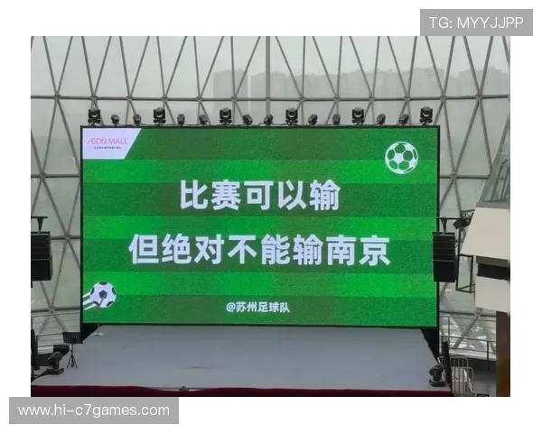 苏州超级联赛赛程安排与规则解析及参赛队伍积分制度详解