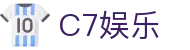 C7娱乐（中国）官网 - c7娱乐官方认证平台